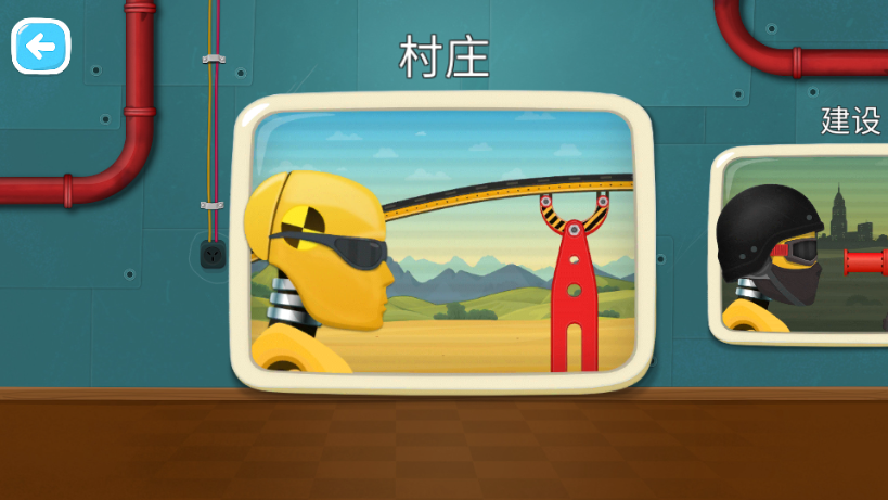 儿童跑酷赛车内购免费版4